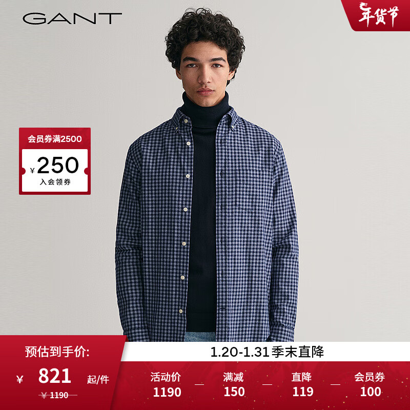 GANT 甘特 冬男士时尚通勤格纹印花长袖衬衫|3230219 410海蓝 M 871元（需用券）