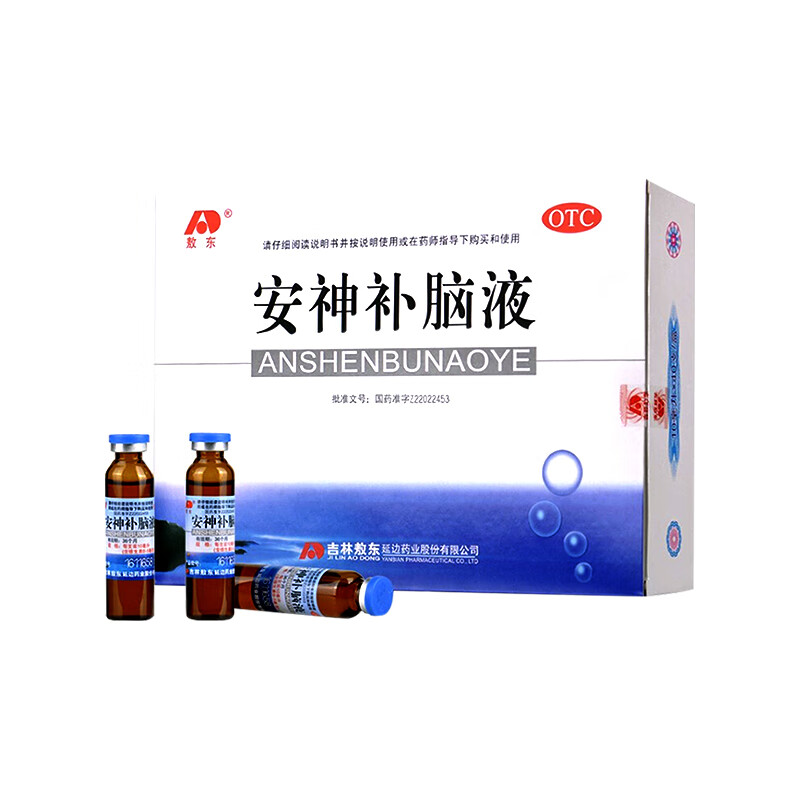 JLAD 吉林敖东 敖东 安神补脑液10ml 51元（需买2件，共102元）