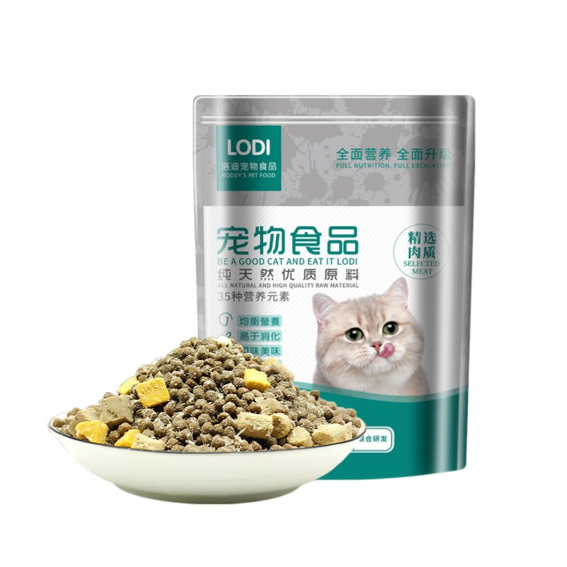 LODI 全阶雪花六拼猫粮（新客体验装）500g 6.95元（需用券）