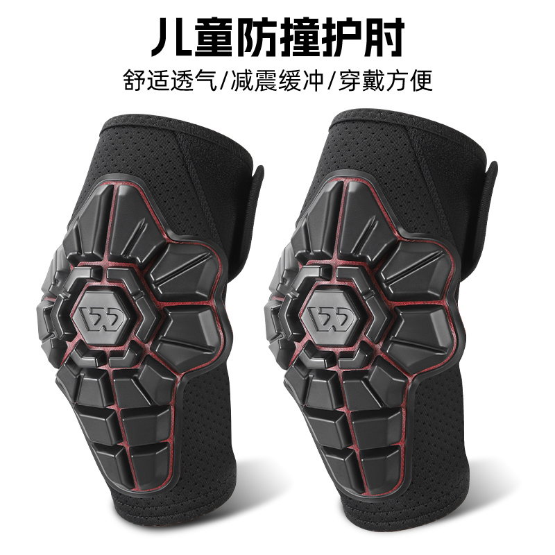 West Biking 西骑者 运动护具 YP0212123 儿童防撞护肘护膝 99元（需买3件，需用券