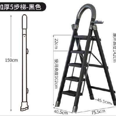 plus会员：格普瑞 梯子家用 加厚碳钢黑色 五步梯 95.94元包邮