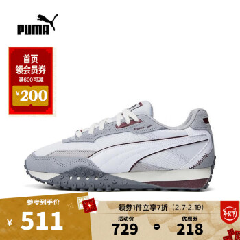 PUMA 彪马 BLKTOP RIDER POP 章鱼鞋 男女同款休闲鞋 39386602 ￥510.3