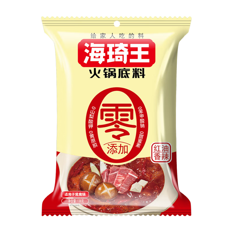 海琦王火锅底料红油香辣138g*1（多口味可选） 3.9元(plus会员3.75元)