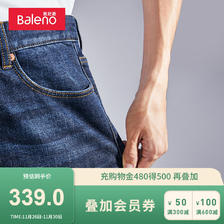 Baleno 班尼路 男士长裤合集 88041019 ￥49