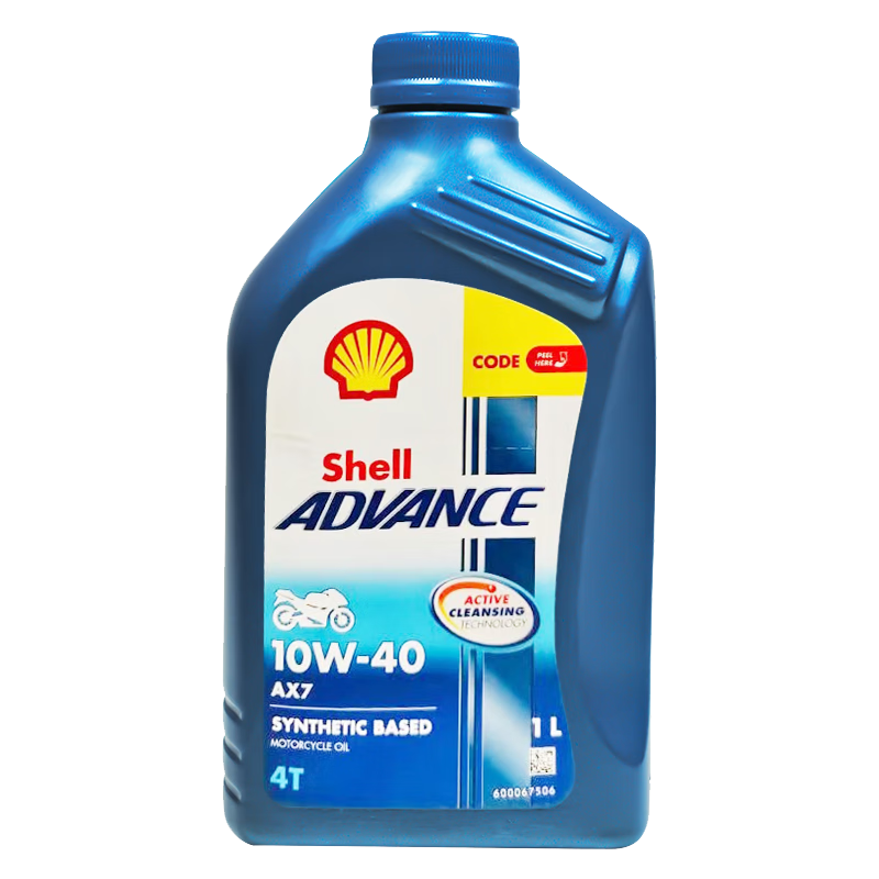 Shell 壳牌 爱德王子 4T AX7 10w-40 四冲程摩托车机油 1L*6件 155.5元（需领券，合2