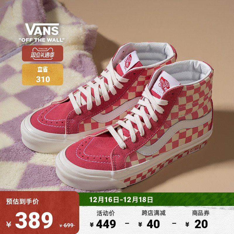 VANS 范斯 Anaheim Factory安纳海姆经典系列 SK8-Hi 38 DX 女子运动板鞋 VN0A38GF2U9 粉