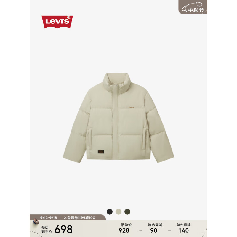 有券的上：Levi's 李维斯 男士休闲经典无帽御寒羽绒服外套 351.65元（需用券