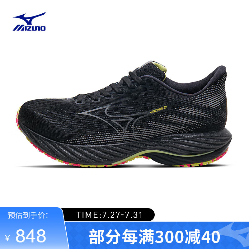 Mizuno 美津浓 休闲运动鞋 超轻回弹 耐磨缓震 跑步鞋WAVE RIDER 28 788.32元（需用