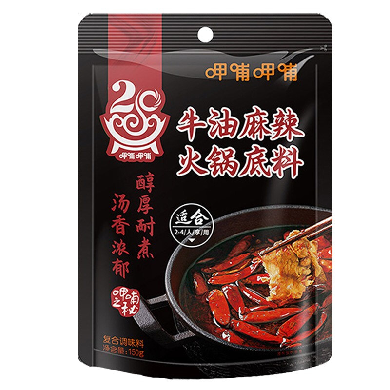 呷哺呷哺 火锅底料 牛油 150g（多口味任选3件） 4.63元（需买3件，需用券）