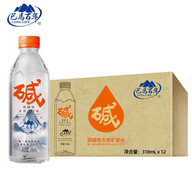 LONGLIFE 巴馬百年 长寿之乡弱碱性饮用天然矿泉水318ml*12瓶整箱装低钠高锶矿