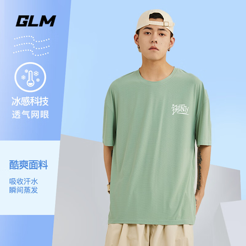 GLM 男士冰丝短袖T恤*4+冰丝短裤*2 97.8元（需领券，合16.3元/件）