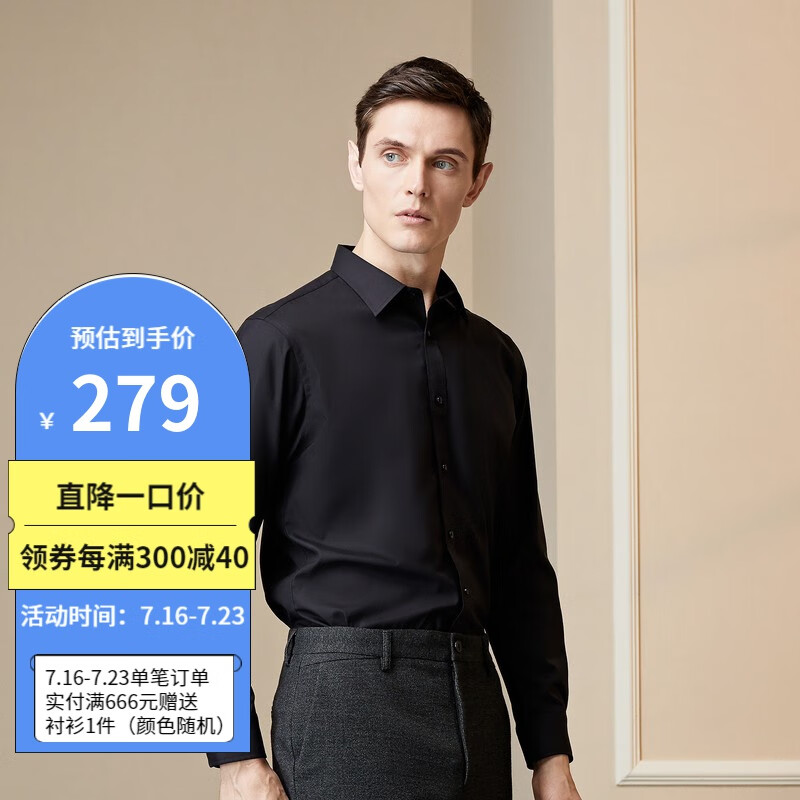 YOUNGOR 雅戈尔 男士纯棉休闲衬衫 GLDP16384AJA ￥259