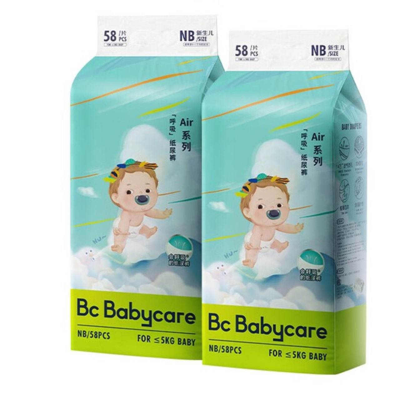 PLUS会员：bc babycare AirPro升级款 2包装 纸尿裤 NB116片(新生儿) 110.91元包邮（需