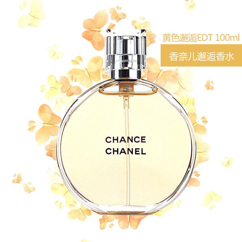 CHANEL 香奈儿 邂逅淡香持久机会 柔情女士香/水黄色邂逅EDT100ml 819元（需用券