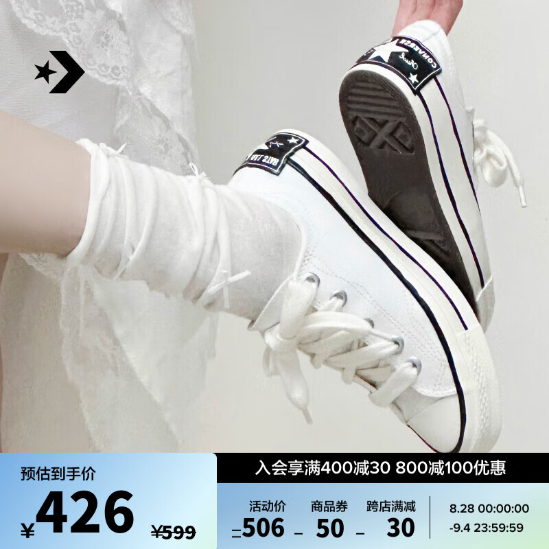 CONVERSE 匡威 官方 1970S男女趣味不规则艺术涂鸦休闲板鞋A08525C A08525C 42 380.7元