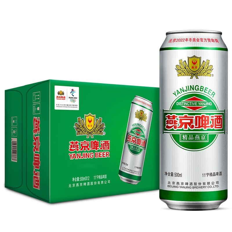 燕京啤酒 精品11度清爽拉格啤酒500ml*12听 整箱装 32.55元（需买2件，需用券）