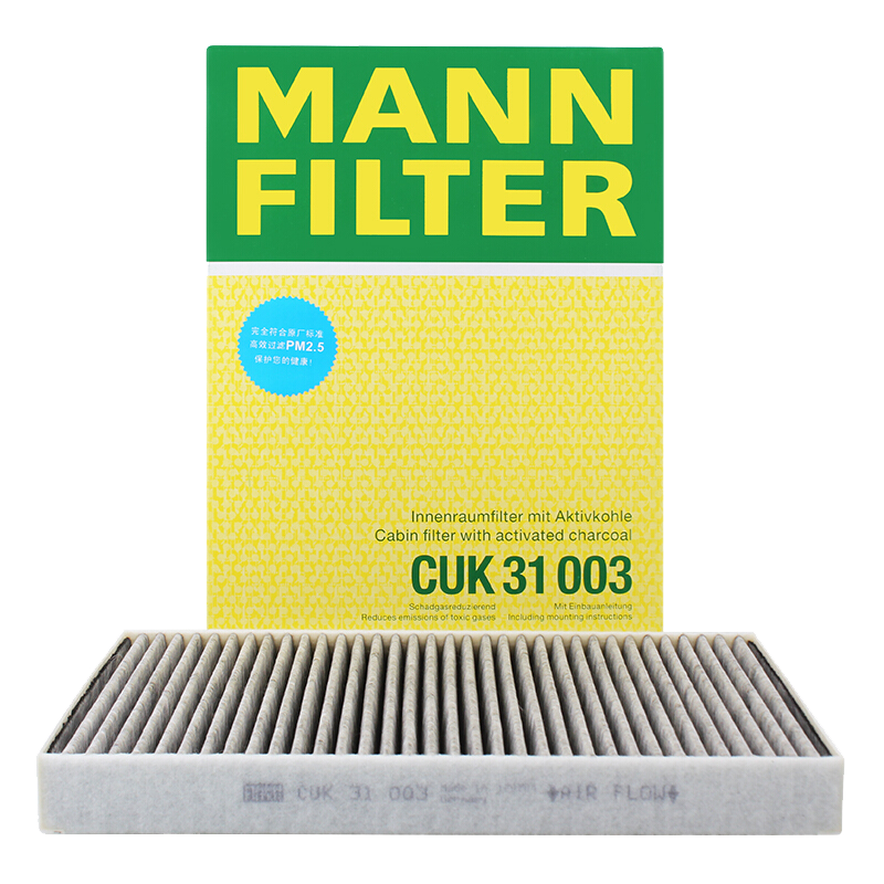 曼牌（MANNFILTER）CUK31003/1活性炭空调滤芯适用奥迪A4L A6L Q5LA7Q7A8L保时捷途锐 