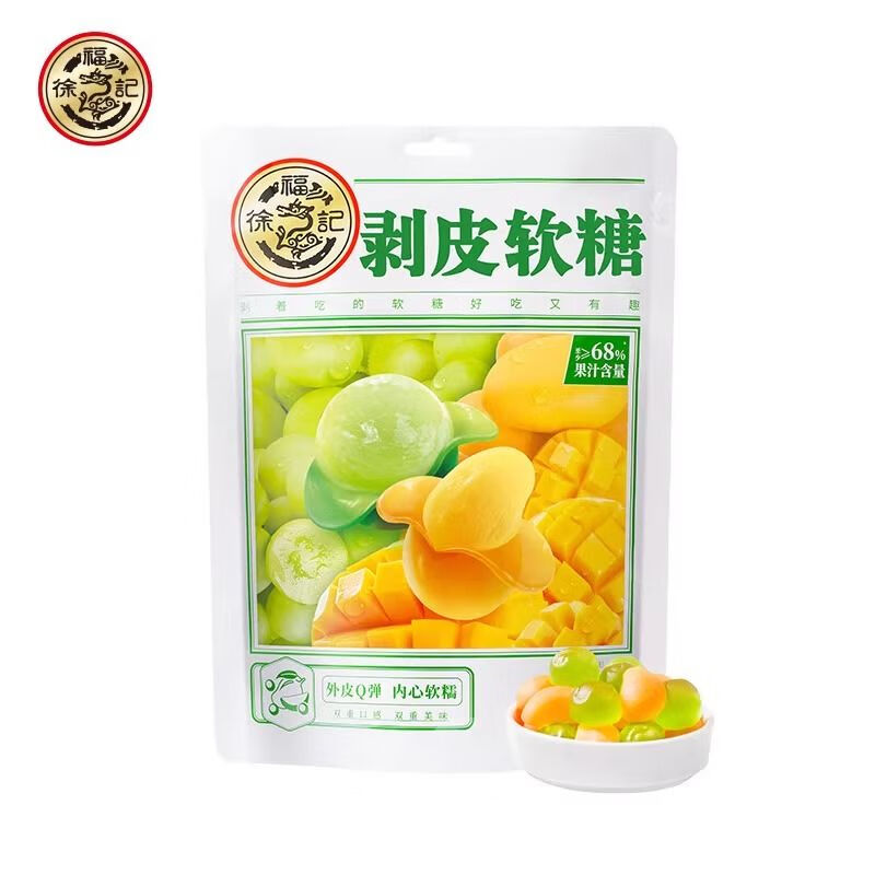 徐福记 剥皮软糖 225g 8.75元（需买4件，需用券）