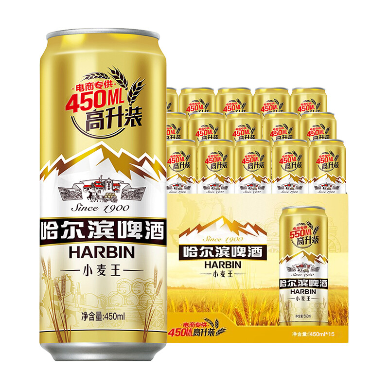 哈尔滨啤酒 哈尔滨牌百威集团哈尔滨牌小麦王啤酒450ml*15听啤酒整箱装 七夕