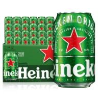 概率券：喜力（Heineken）Heineken/喜力啤酒 罐装330ml*24罐 整箱装啤酒 330mL 24罐 