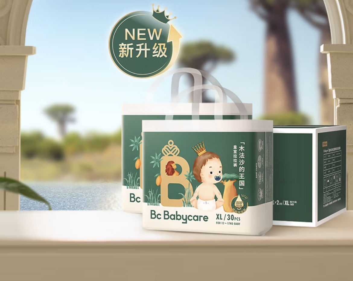 babycare 皇室木法沙的王国拉拉裤尿不湿成长裤新升级箱装XL60片(12-17kg)*3件 返