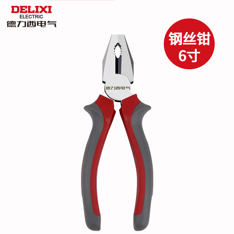 DELIXI 德力西 DHCHT200系列 多功能钢丝钳 13.48元