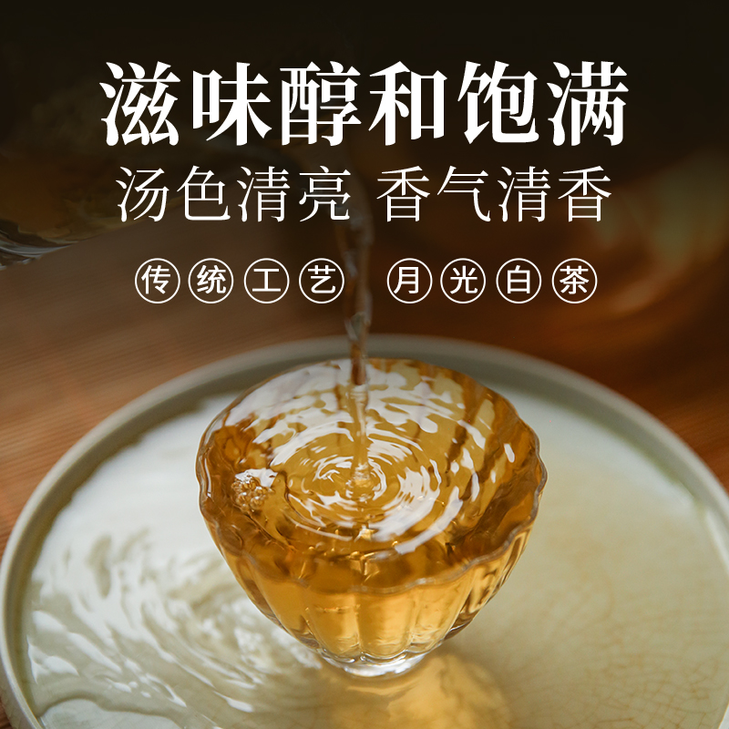 下关沱茶 云南景谷月光白茶饼1kg2022年清甜茶叶礼品 238元（需买3件，共714元