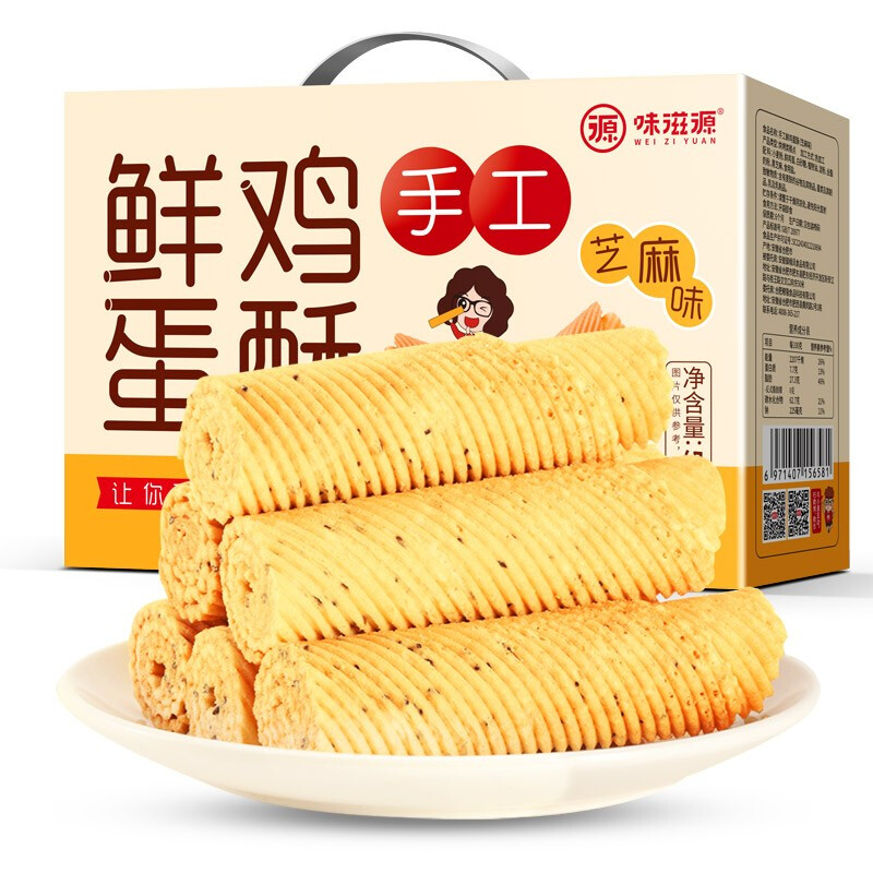 weiziyuan 味滋源 手工鸡蛋酥 芝麻味 520g 礼盒装 14.9元