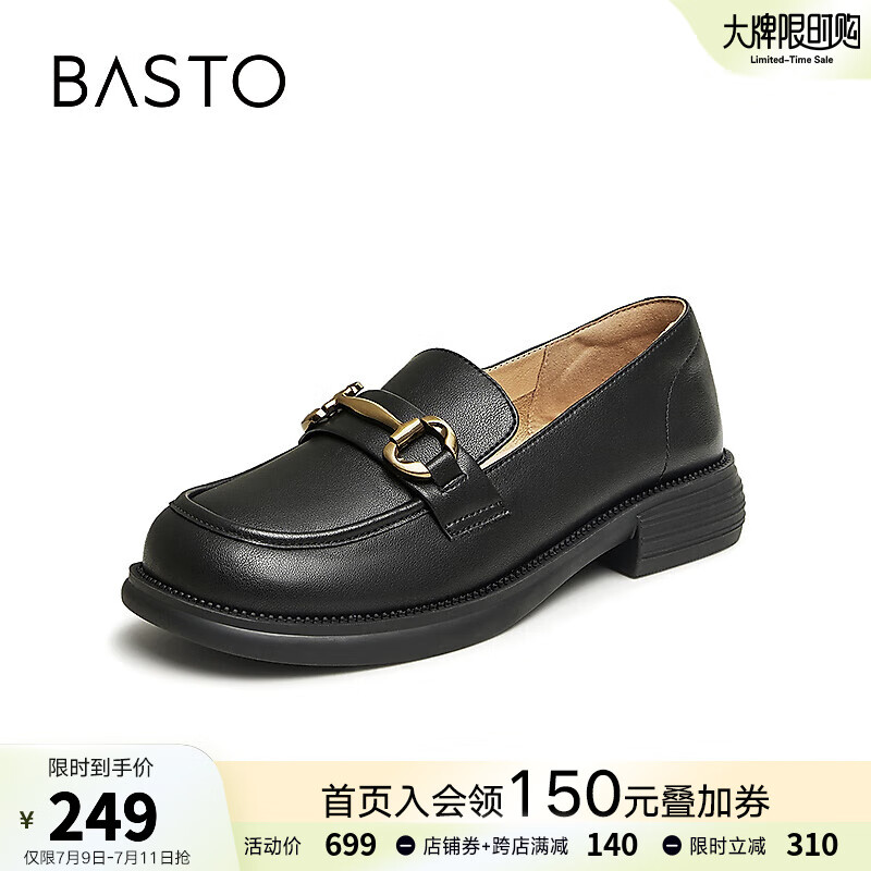 BASTO 百思图 24春季时尚复古学院金属扣乐福鞋粗跟女单鞋VZV01AA4 黑色 38 899元