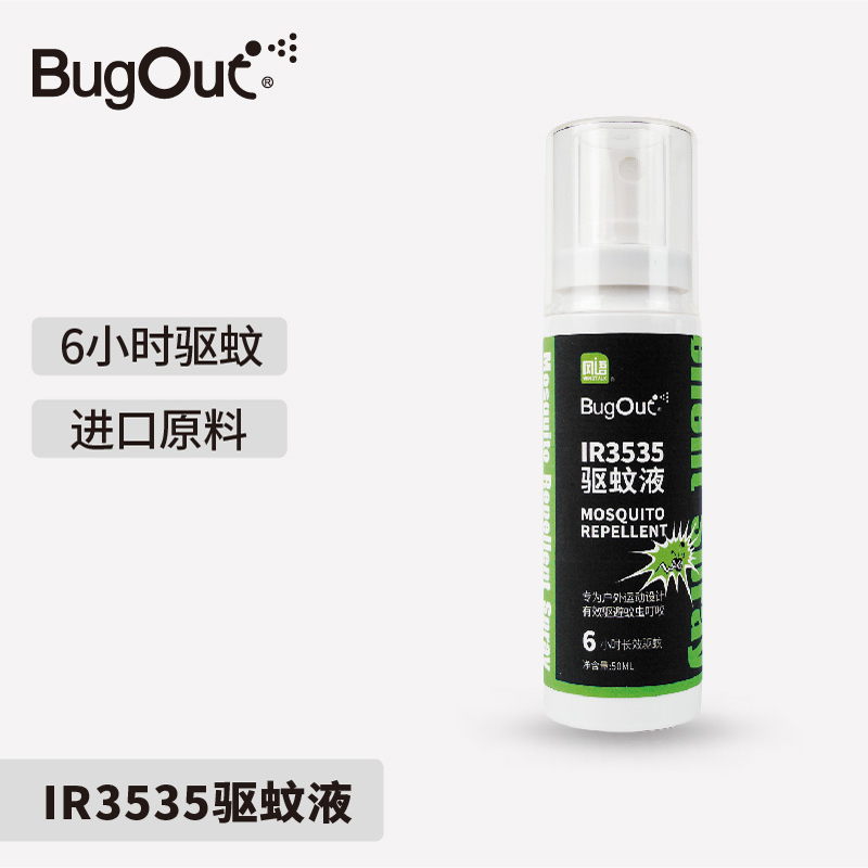 风语 驱蚊液50ml 驱蚊喷雾 便携户外防护手环 成人儿童宝宝适用 小鳄鱼粉色