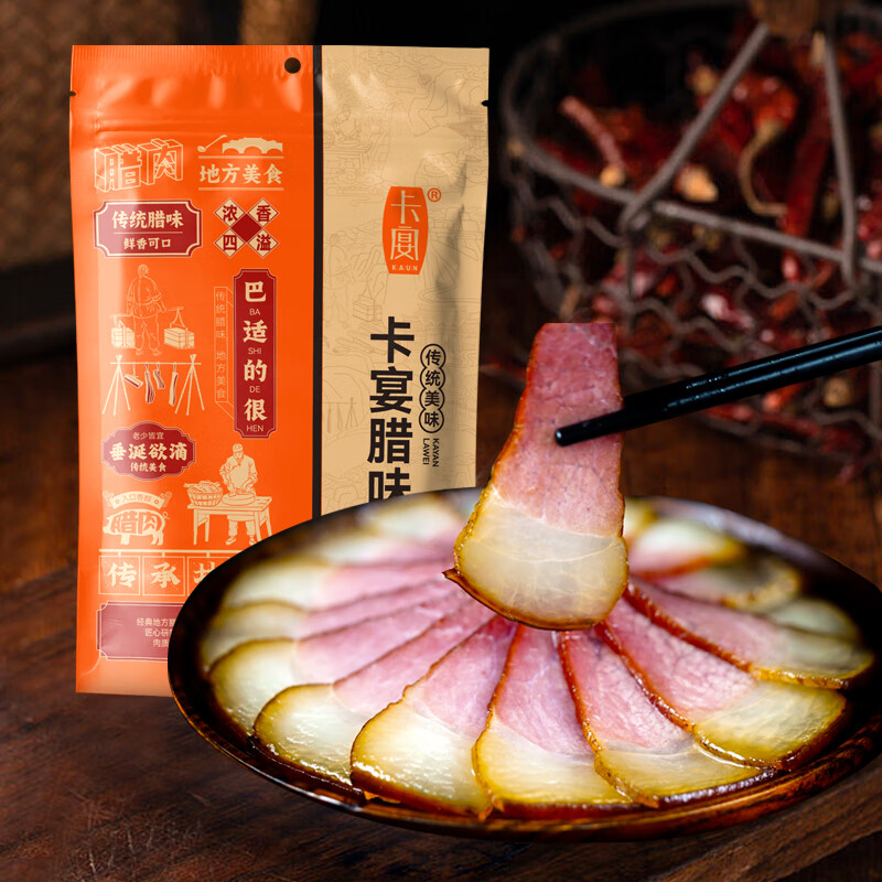 卡宴 KAUN 烟熏后腿腊肉250g四川特产腊味 ￥23.92