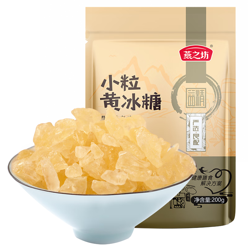 PLUS会员：燕之坊 小粒黄冰糖 200g（袋装）＊3件 13.73元包邮（需领券，合4.57