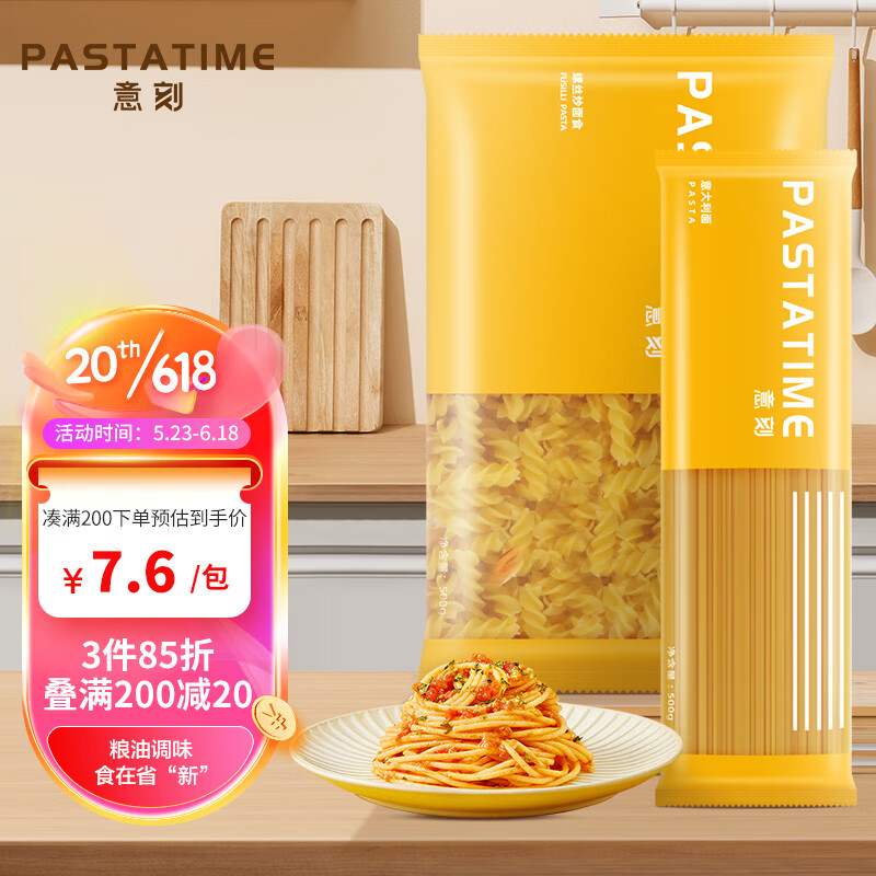 PASTATIME 意刻 plus会员：PASTATIME 意刻 意大利面 儿童意面 速食意粉 袋装通 12.9