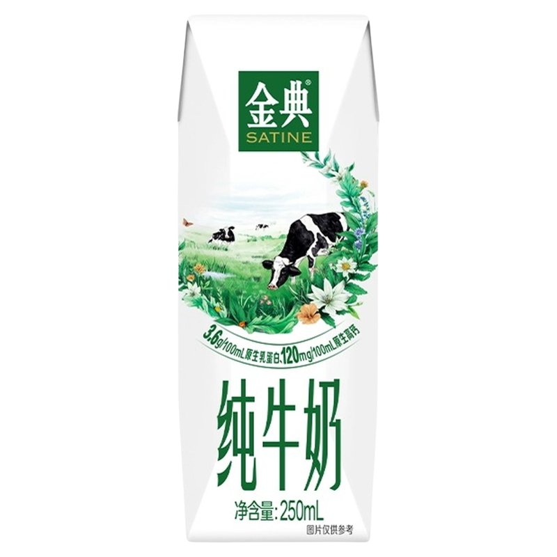 SATINE 金典 纯牛奶 250ml*24盒*3箱 ￥156.73