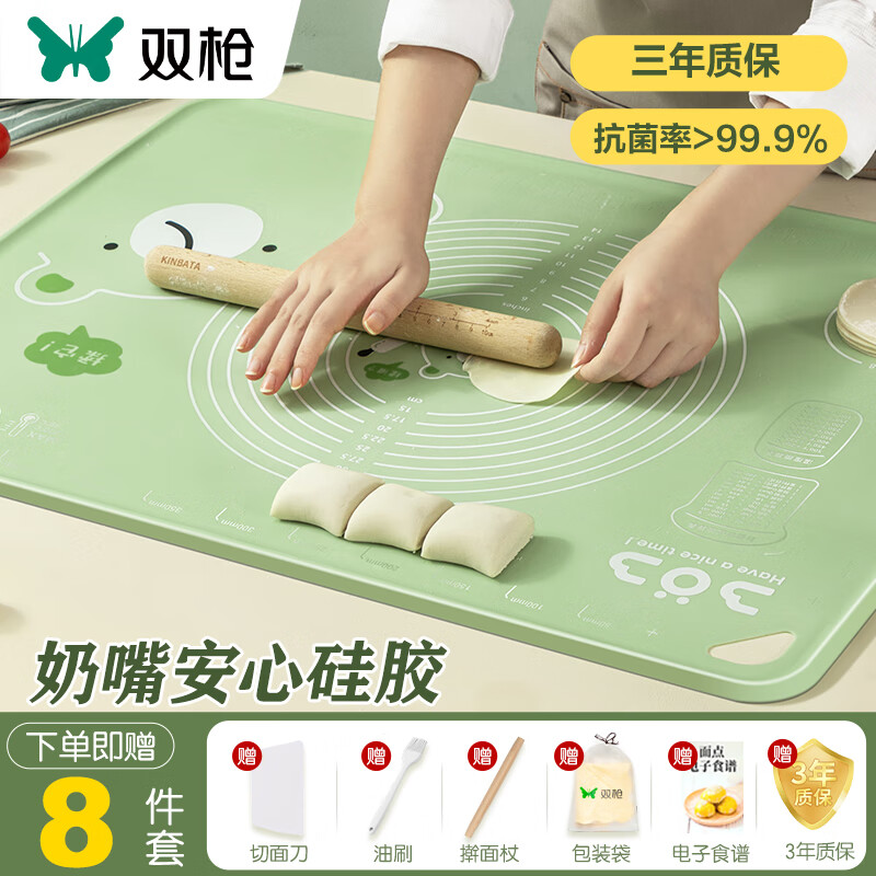 SUNCHA 双枪 加厚食品级抗菌硅胶揉面垫案板 60*40cm 28.37元（需用券）