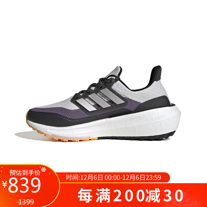 adidas 阿迪达斯 女子 跑步系列 ULTRABOOST LIGHT C.RDY W 跑步鞋 IE1678 37码 418元