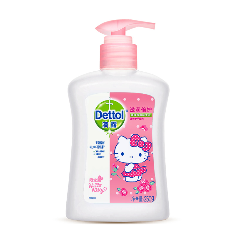 Dettol 滴露 健康抑菌儿童洗手液滋润250ml 消毒抑菌 hellokitty限定版 8.57元