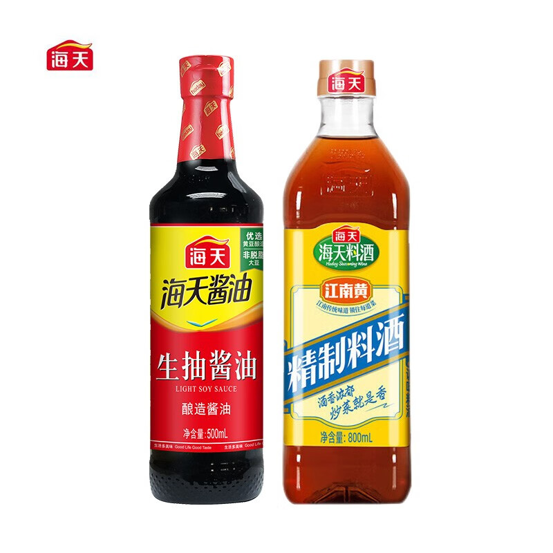 PLUS会员：海天 生抽酱油500ml*1瓶+精制料酒800ml81瓶 9.84元包邮（双重优惠）