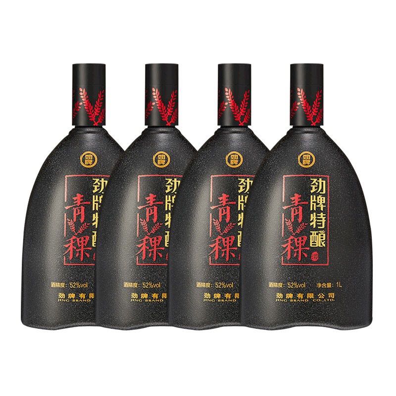 劲牌 劲酒 特酿青稞酒 52度1000ml*4整箱装 235元（需用券）