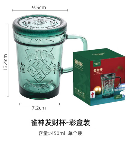 CLCEY 复古绿雀神发财杯 玻璃杯 450ml 25.9元（需用券）