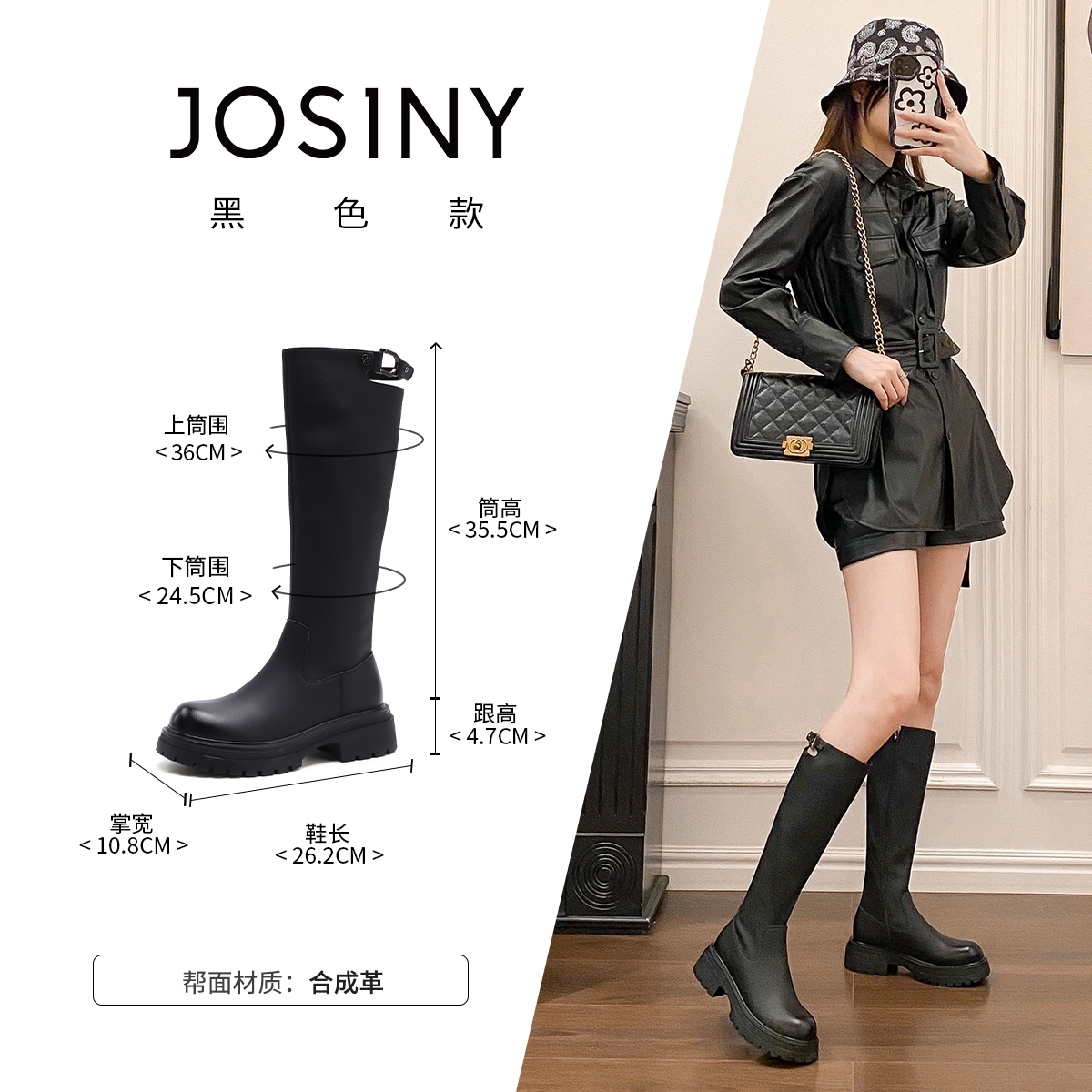 JOSINY 卓诗尼 美拉德长筒靴女2024新款秋冬单靴厚底增高配短裙高筒靴子女 397