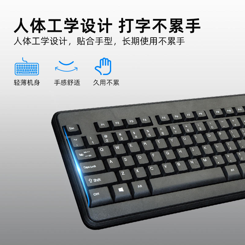 HP 惠普 有线键盘鼠标套装 59.9元