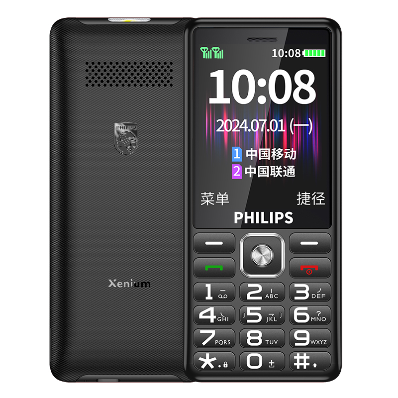 PHILIPS 飞利浦 [官方旗舰店]飞利浦E536全网通4G新款老人手机双卡双待超长待