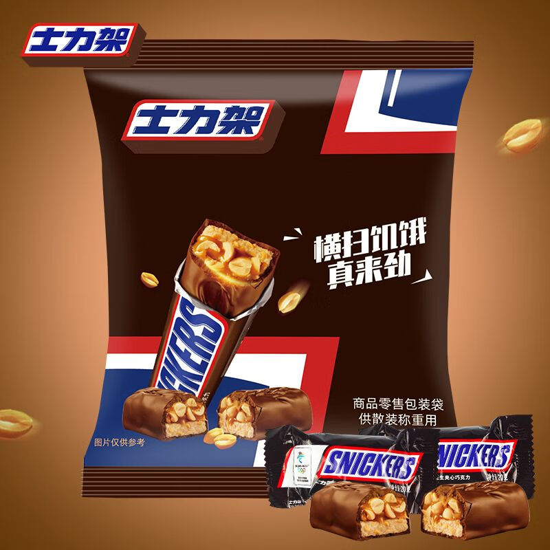 SNICKERS 士力架 SNIGKERS）花生夹心巧克力20g盒装休闲零食便携早餐小吃礼物 20g