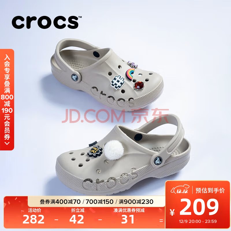 crocs 卡骆驰 洞洞鞋贝雅男鞋女鞋轻便耐磨一脚蹬拖鞋休闲鞋|10126 卵石色（