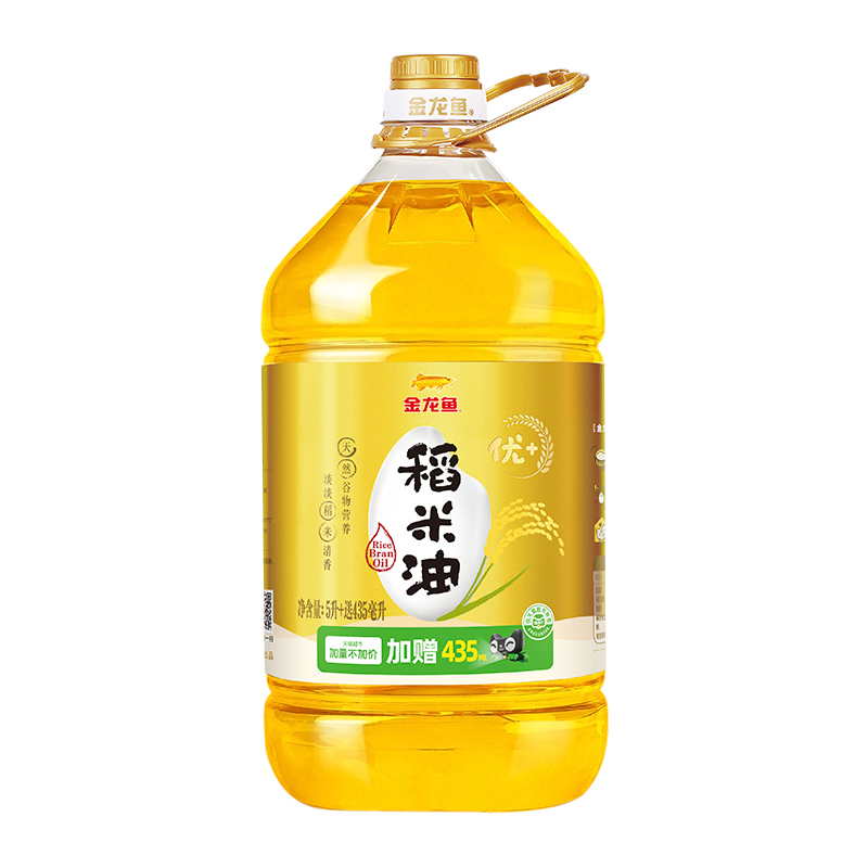 金龙鱼 稻米油米糠油 5.435L 61.66元（需买2件，共123.32元）