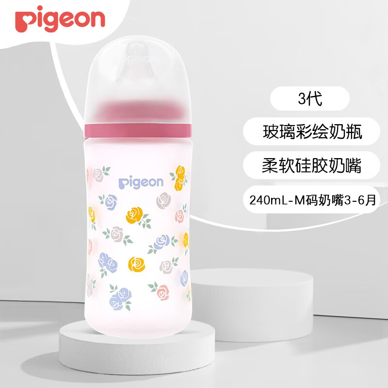 Pigeon 贝亲 宽口径玻璃奶瓶 240ml 3-6月 M号奶嘴-皇后玫瑰 72元