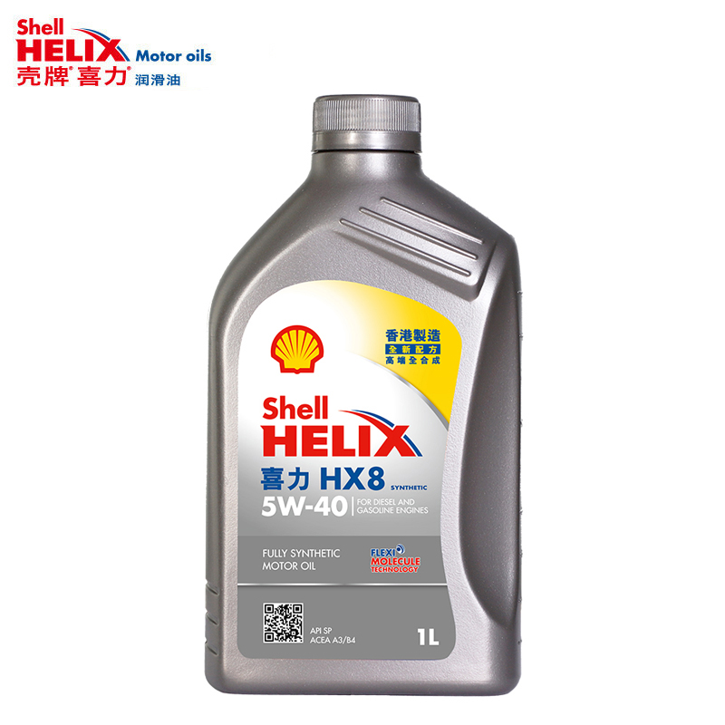 Shell 壳牌 API SP 喜力 全合成机油 灰壳 Helix HX8 5W-40 1L 40.5元（需买4件，共162