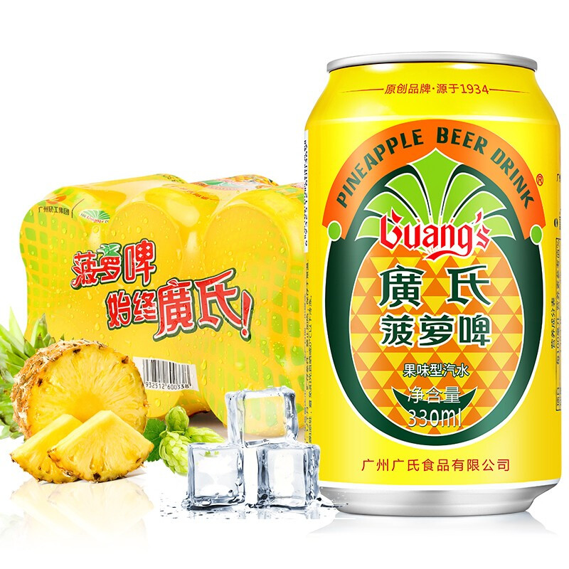 今日必买：Guang’s 广氏 菠萝啤330ml*6 5.67元（需用券）