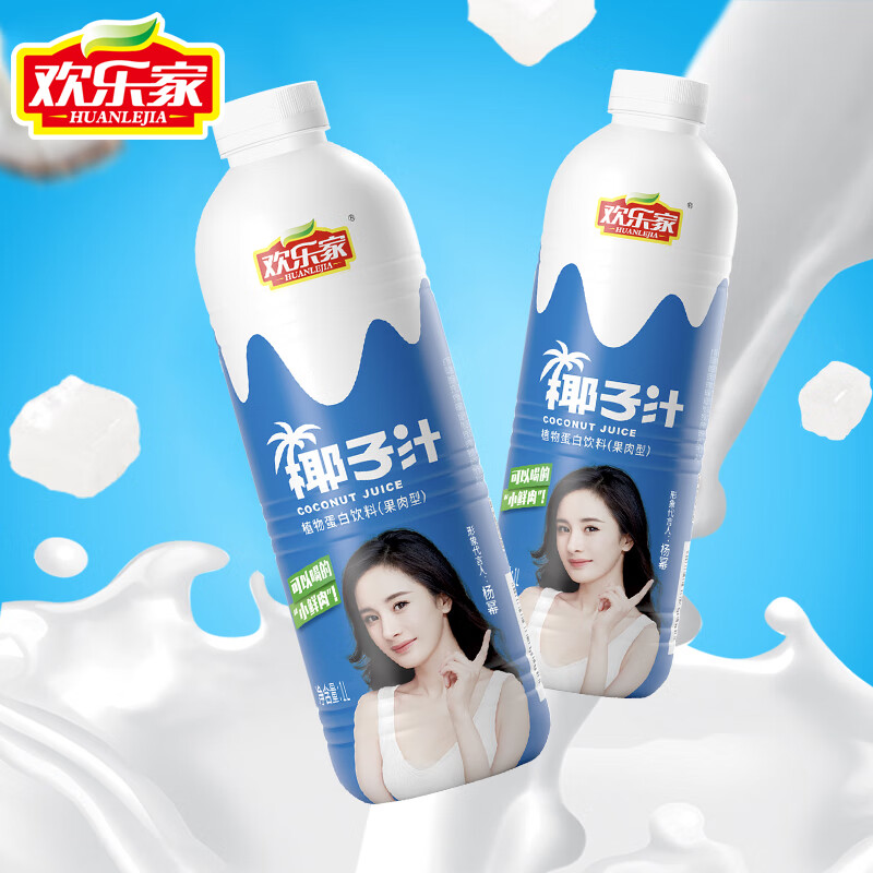 欢乐家 HUANLEJIA 果肉椰子汁1L*4瓶 25.9元（需用券）